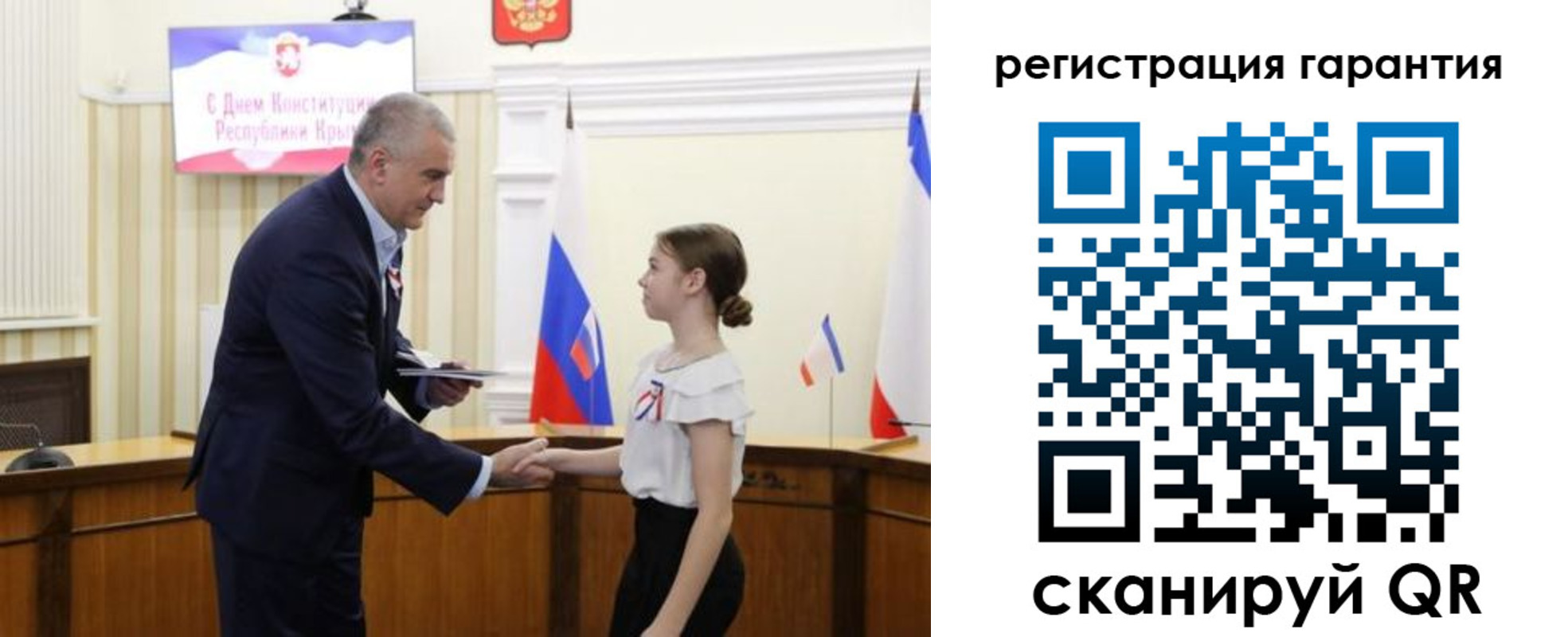 прописка для школы в Сегеже