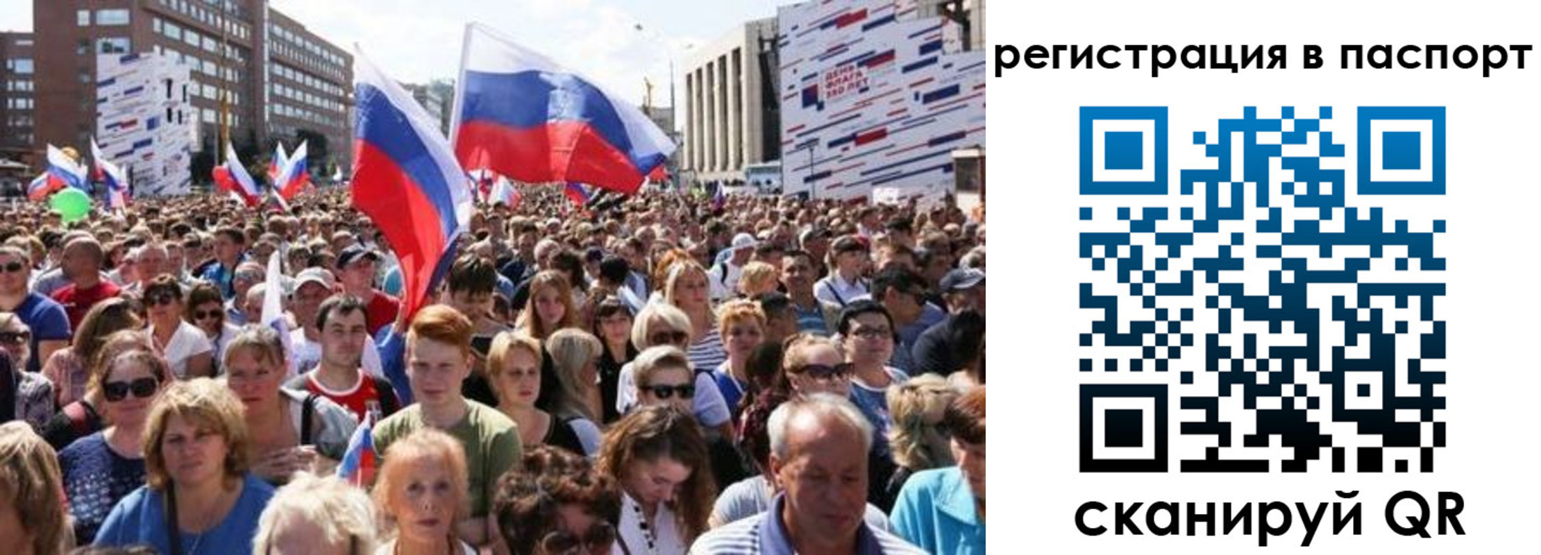 временная регистрация недорого в Сегеже
