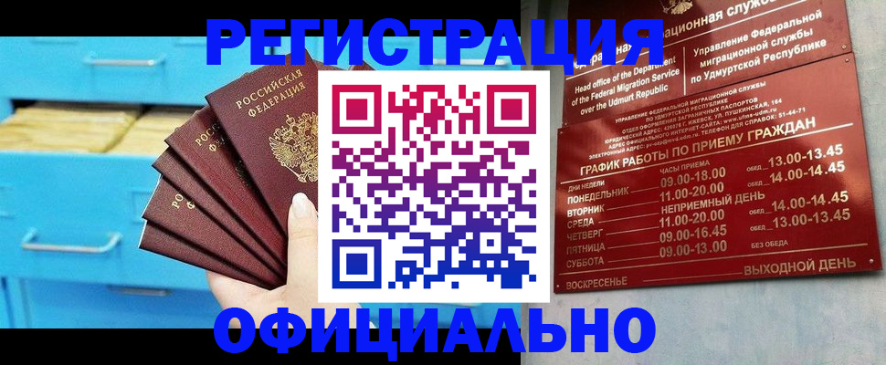 временная регистрация госуслуги в Сегеже