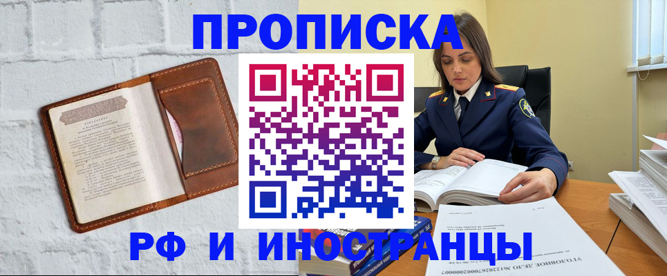 найти адрес прописки в Сегеже